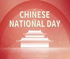 National Day and Mid-Autumn Festival Holiday Notice