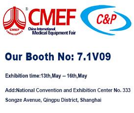 Focus sur CMEF2021, Hefei C & P vous rencontrera au Centre national de la Convention et des expositions de Shanghai